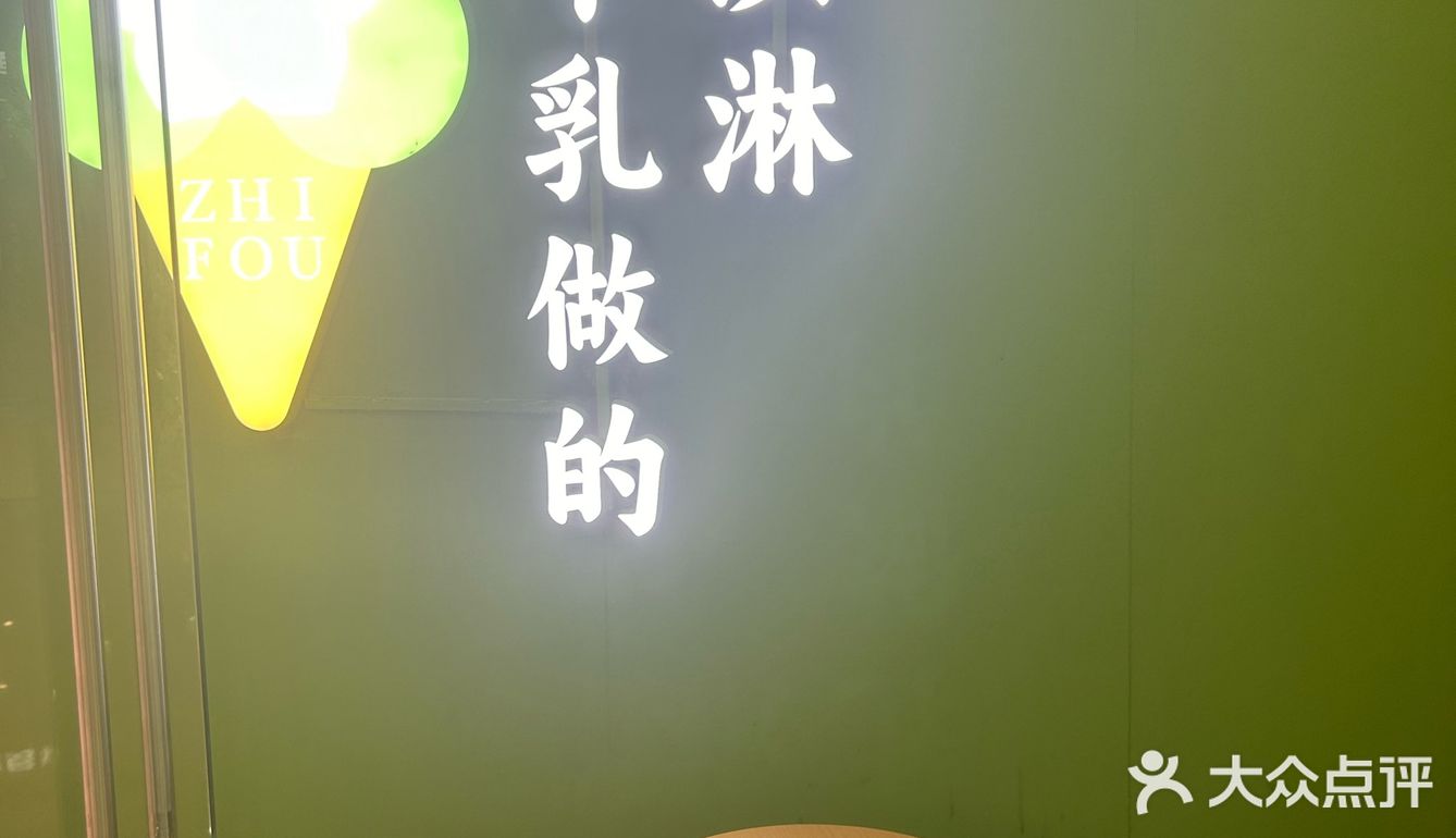 这家长沙岳麓区糖水铺绝了