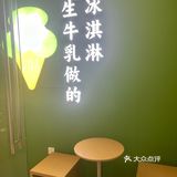 这家长沙岳麓区糖水铺绝了