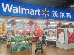 -沃尔玛超市(北大街店)