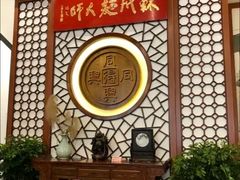 -同得兴面馆.苏式面.三虾面(园区店)