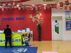 -美吉姆早教(高新中心)