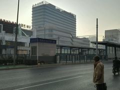 -民航总医院