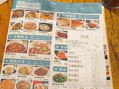 -虾饺妹·酒家(海珠广场店)