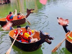 -长鹿旅游休博园