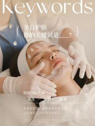 -悦瑢港湾科技美肤芳疗美容