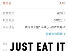 -盒马鲜生(领丰汇店)