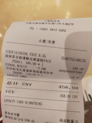 点击看大图 -丝芙兰Sephora