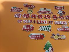 -肥家大排档(天河体育西店)