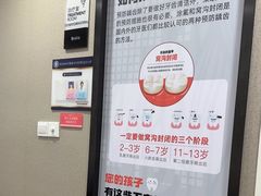 -牙博士口腔品牌连锁(昆山城区店)