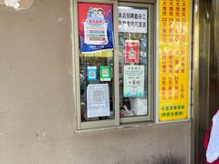 -阿麟馄饨(延长路店)