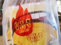 -吉品合酥脆烤饼(太平洋森活天地店)