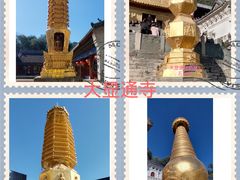 -五台山风景区