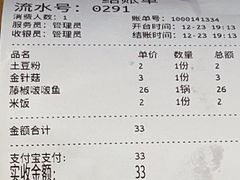 -辣想啵啵鱼(光环店)