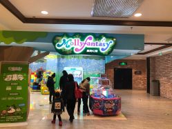-莫莉幻想儿童乐园(哈尔滨王府井店)