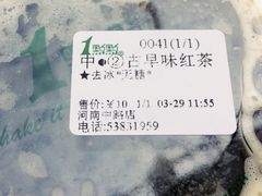 -1点点(河南中路店)