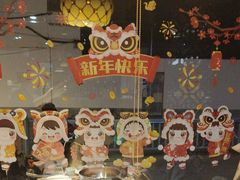 -七欣天香辣蟹火锅(苏州东大街店)