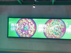 -蛙喔牛蛙(高新绿宝店)