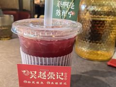 -吴越荣记·苏州菜·松鼠桂鱼(斜塘老街店)