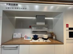 -金盛国际家居(江东中路店)