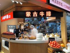 -西贝(枫蓝国际购物中心店)