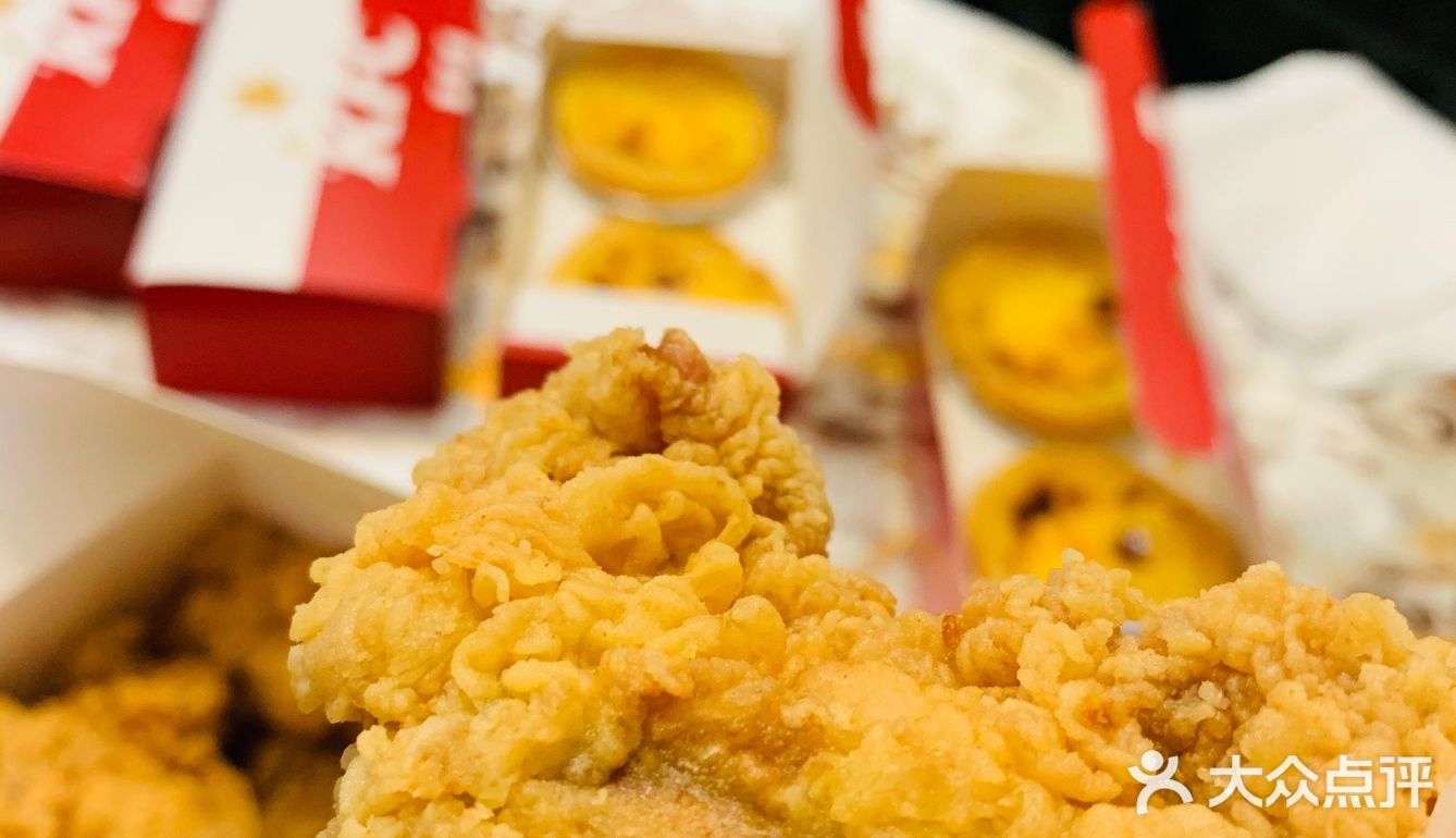 久违的KFC