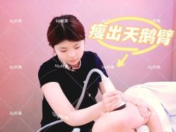 -Lily纤美·科技减脂中心