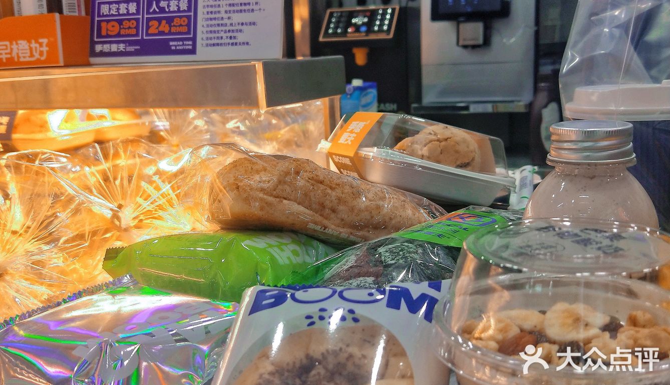 长沙超棒手工面包～