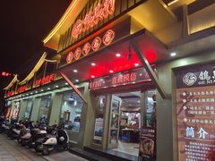 -鸽鸟轩(石岐店)