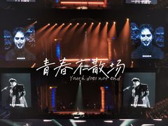 -南京奥林匹克体育中心
