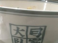 -弓家大队老碗面(高新咖啡街区店)