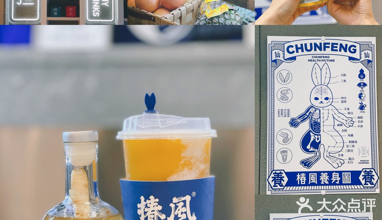 原来奶茶也可以很养生