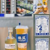 原来奶茶也可以很养生