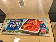 -海底捞火锅(杭州天虹购物中心店)