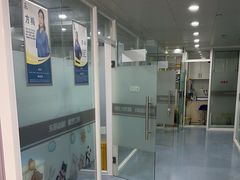 -昊昱口腔门诊部