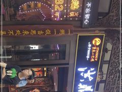 -小天鹅火锅·一线江景洪鼎旗舰店(洪崖洞店)