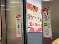 -上品折扣(回龙观店)