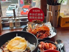 -米屋石锅拌饭(师大店)
