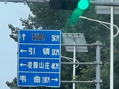 -秦岭终南山世界地质公园翠华山景区
