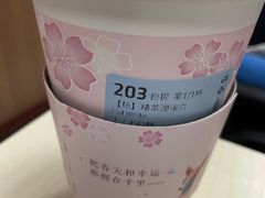 -瑞幸咖啡(7号国际商业中心店)