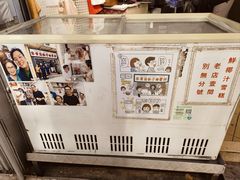 -洪馨椰子