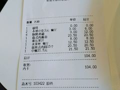 -宜家·瑞典风味餐厅(无锡店)