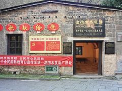 -沕沕水生态风景区