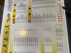 -龙老五汤店(站前西路店)