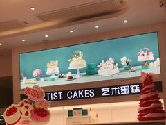 面包甜点陈列柜-好利来(北美N1店)