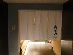 -鮨心和(外滩店)