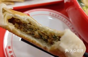 Scallion Pork Pancake