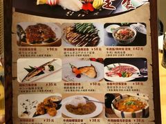 菜单-福匠日本料理(人民路店)