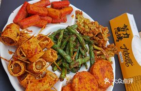 Grilled Vegetable Platter