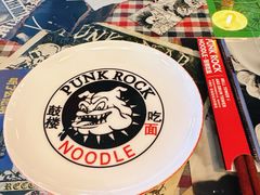 -鼓楼吃面·肉啃肉(南锣鼓巷店)