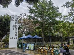 -深圳湾公园(南山区)